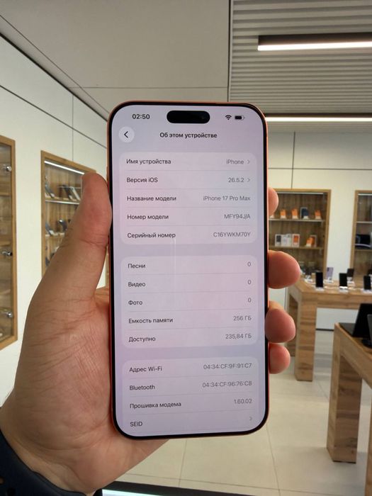 iPhone 17 Pro Max 256 GB e-SIM 66442
