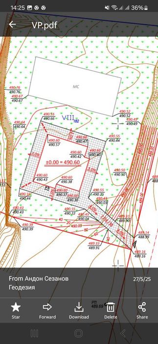 УПИ с постройка област Кюстендил, с.Неделкова Гращица + проект за къща
