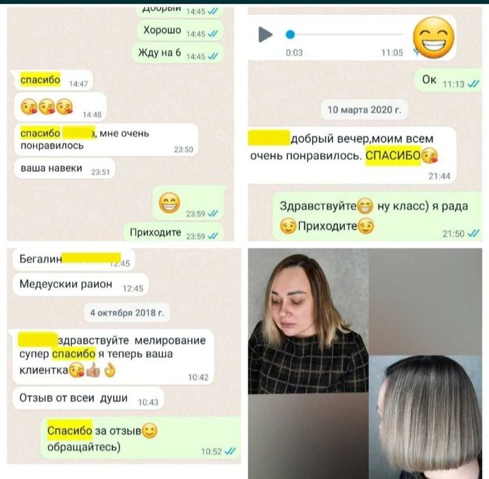 Парикмахер, выезд от 3000 тг