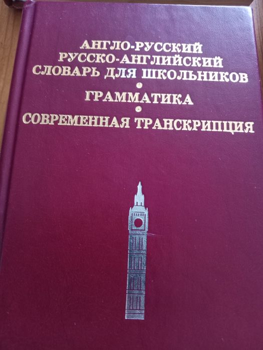 Книги и учебники
