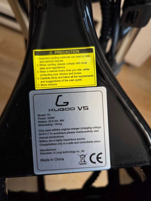 Электровелосипед Kugoo Kirin V5