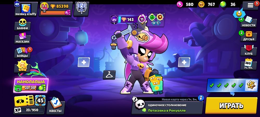 Brawl stars аккаунт