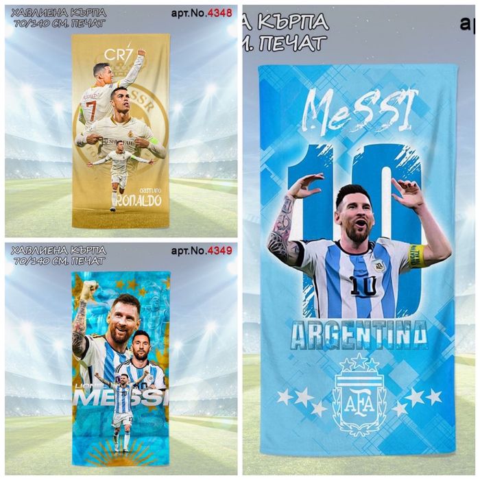Футболни Памучни Хавлии печат 140/70см 30 модела