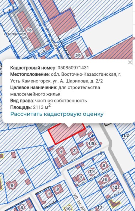 Продам земельный участок частная собственность под коммерческой