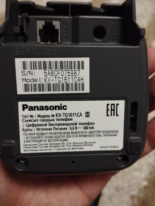 Продам радио телефон Panasonic KX-TG1611CA