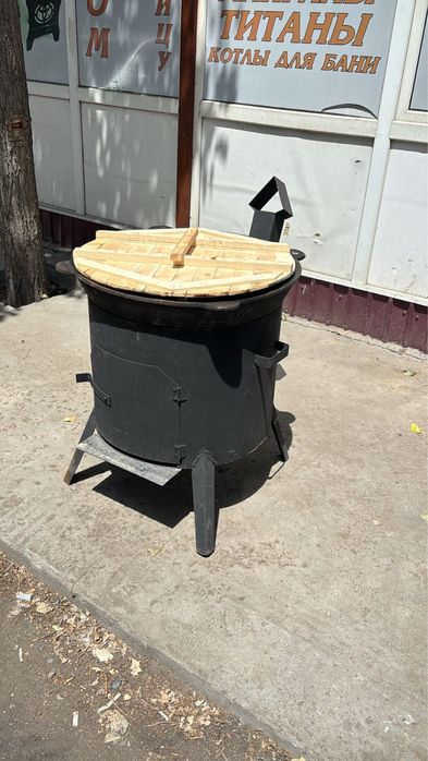 Казан очаг. Қазан ошақ