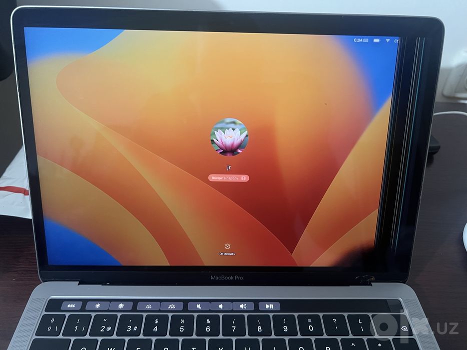 Macbook Pro 2017