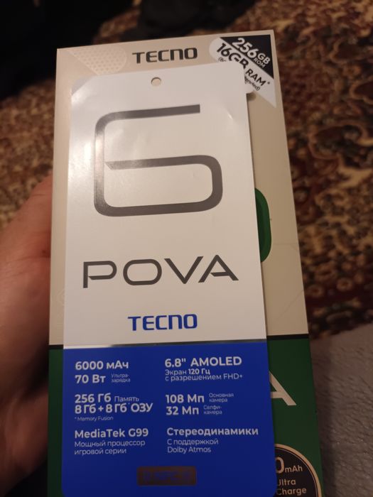 Продается Tekno Pova 6