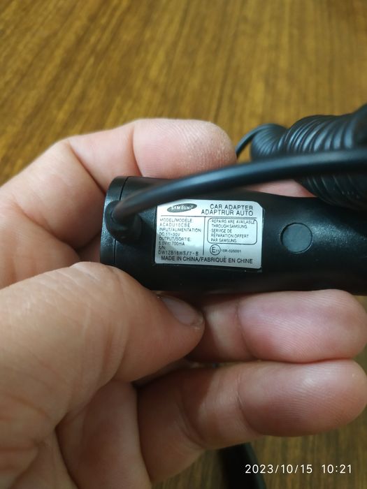 Зарядное устройство