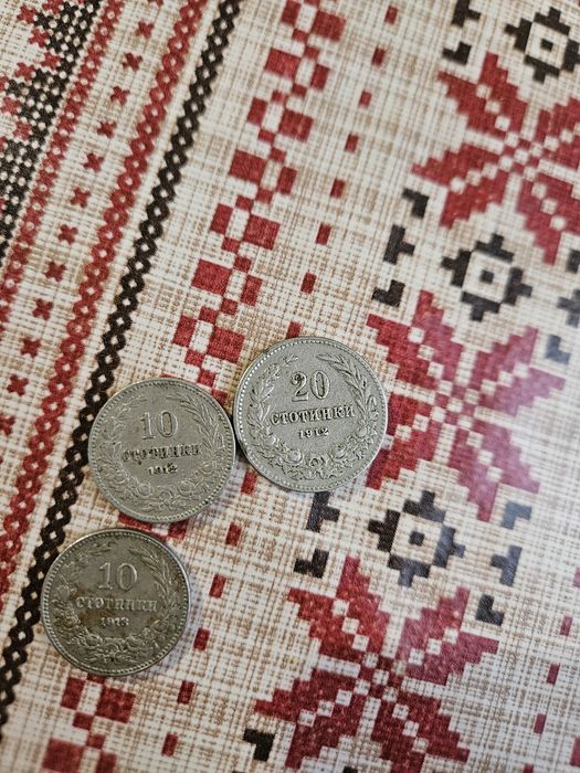 Стара банкнота и стотинки