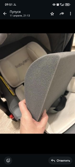 Продам люльку переноску.