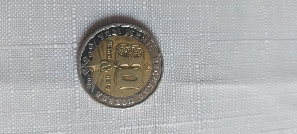 80 жыл ұлы жеңіс