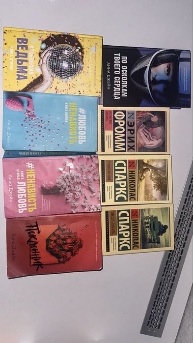 Набор книг в отличном состоянии, недорого