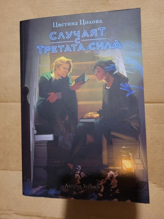 Нови книги, литература