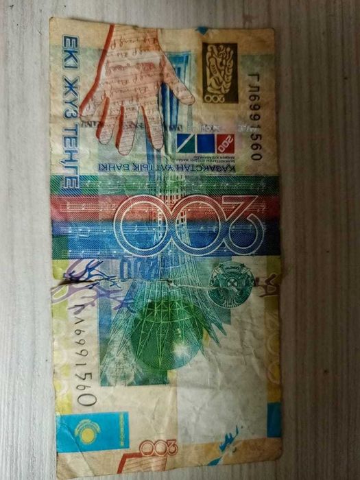 Продам Купюру 200 тенге