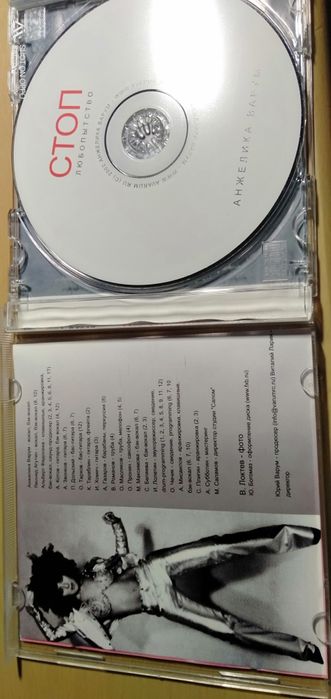 СД диски разного жанра.