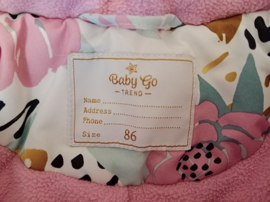 Отдам зимний комбинезон