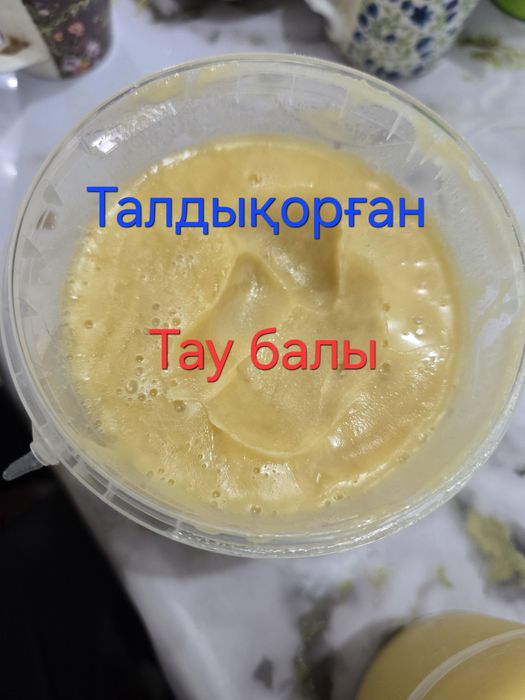 Өскемен балы мед ВКО