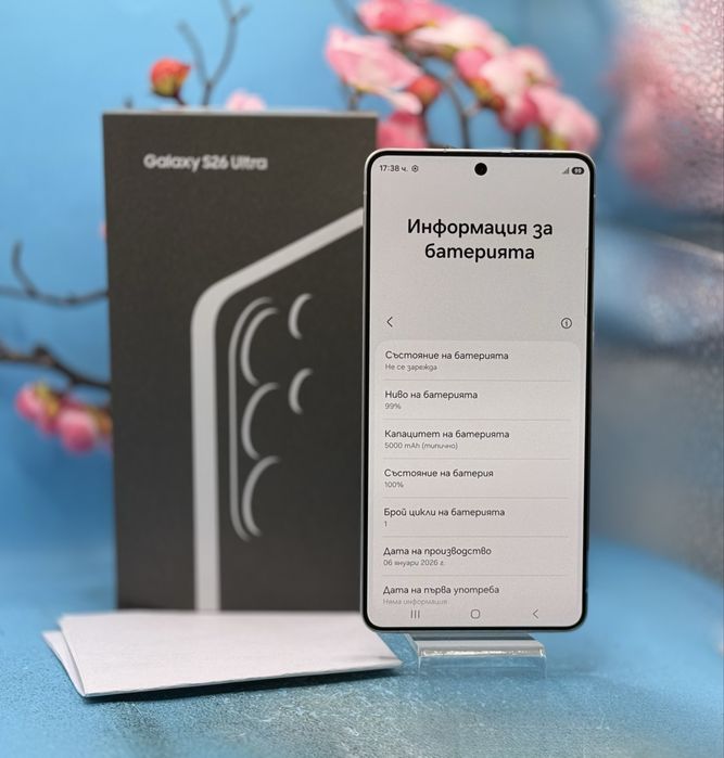 ГАРАНЦИОНЕН!!! Samsung Galaxy S26 Ultra, 12GB RAM, 256GB, 5G, White