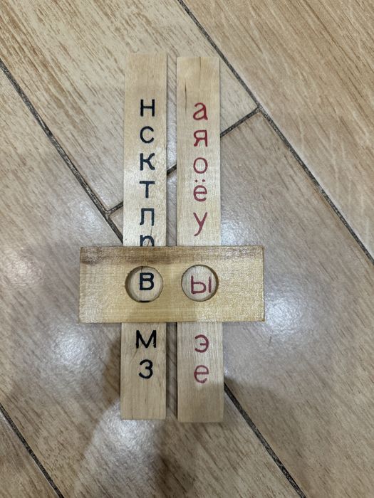 Обучающая игра