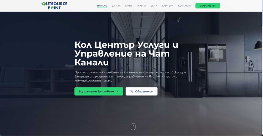 Изработка на уеб сайтове и онлайн магазини | SEO и Google Ads реклами