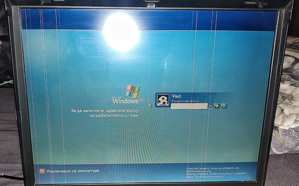 IBM Lenovo Thinkpad R50e