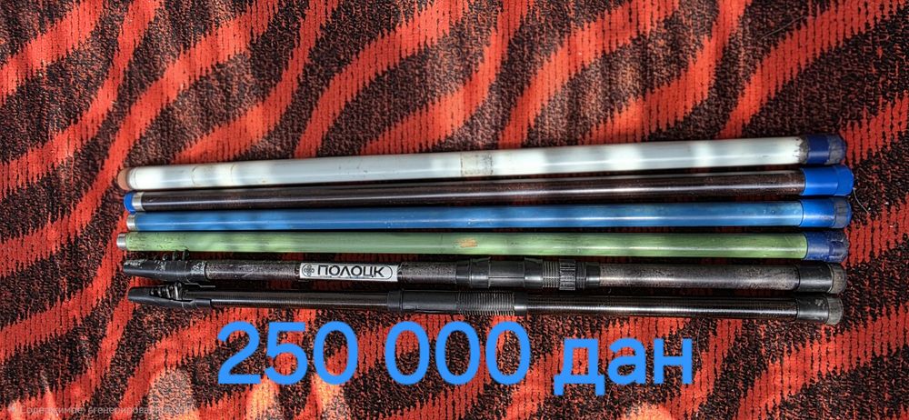 Прадается удочки