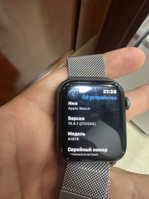 Apple watch 4 series