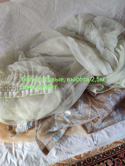 Постельные принадлежности