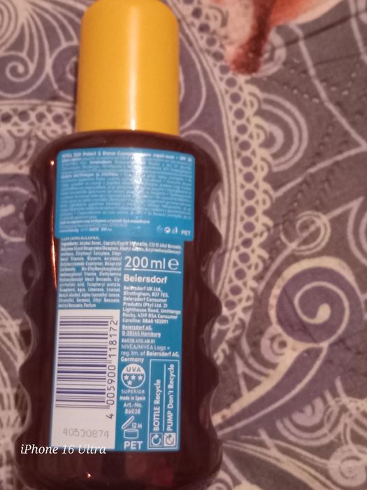 Слънцезащитни продукти"NIVEA"!- 30%!