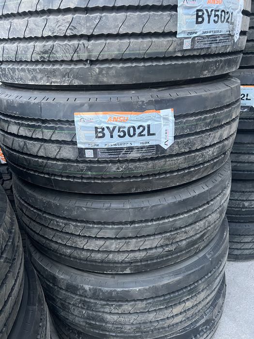 Грузовые шины в ассортименте