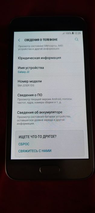 Samsung Galaxy J2 обмен продажа
