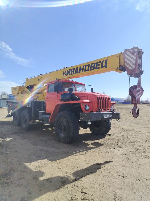 Урал Кс Ивановец 16 тонн