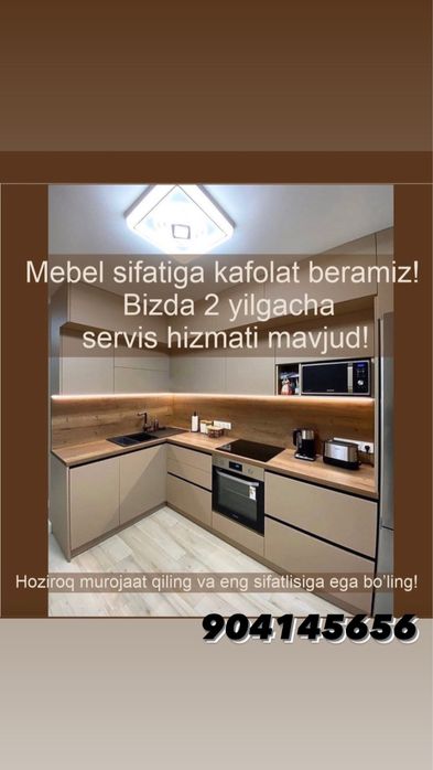 Кухни мебел 7 с горантией