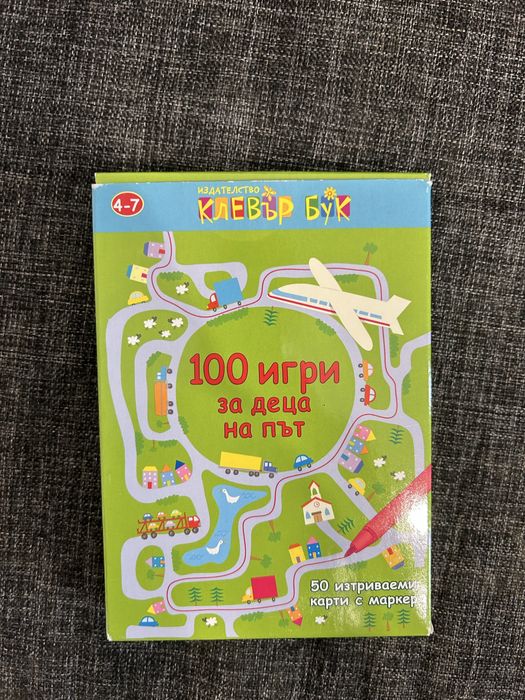 Изтриващи се карти Cleverbook