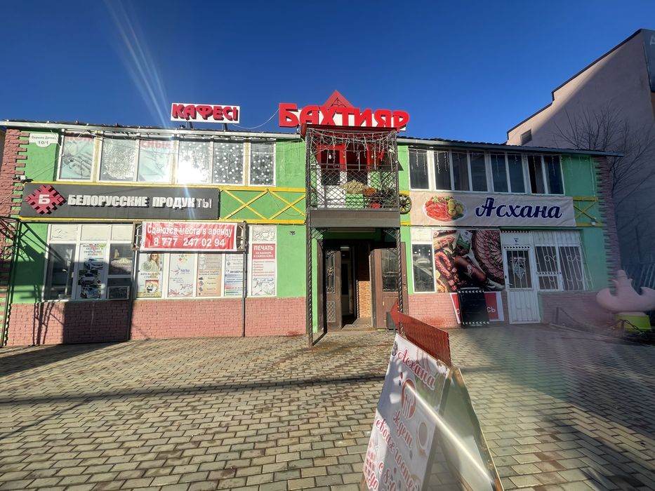 Аренда помещении