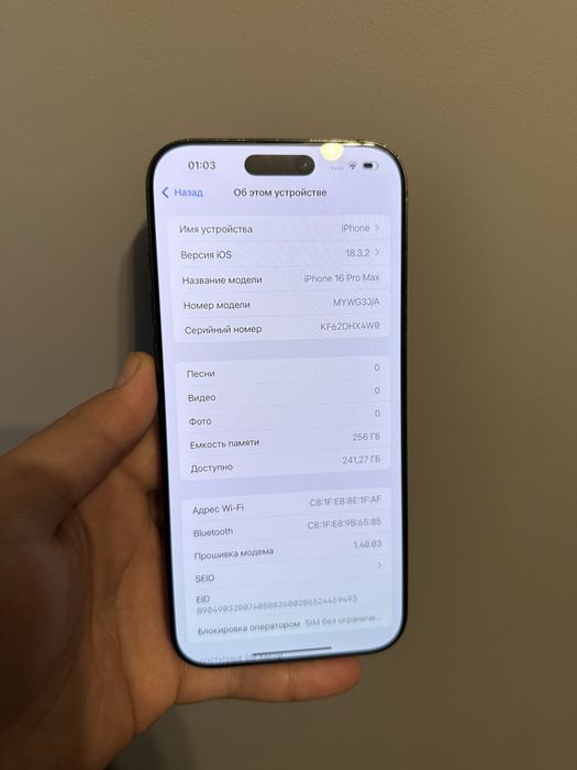 Iphone 16 Pro Max 256gb 92%