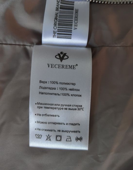 Женская куртка весенне-осенняя