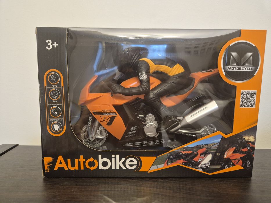Jucarie copii motocicleta electrica