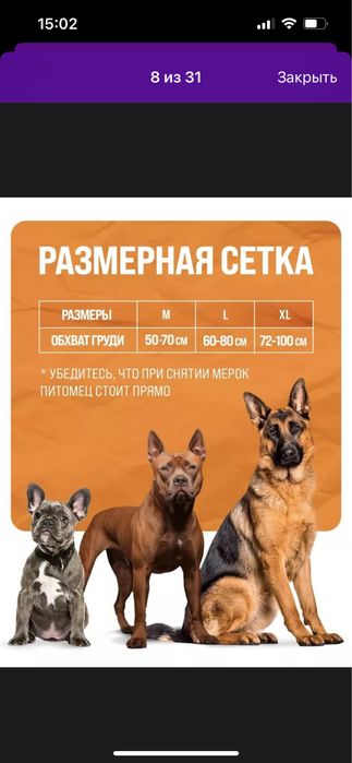 Продам шлейку тактическую для собак