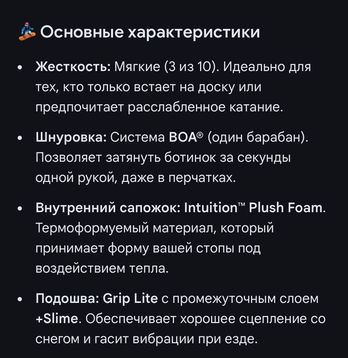 Ботинки для сноуборда Ride HARPER
