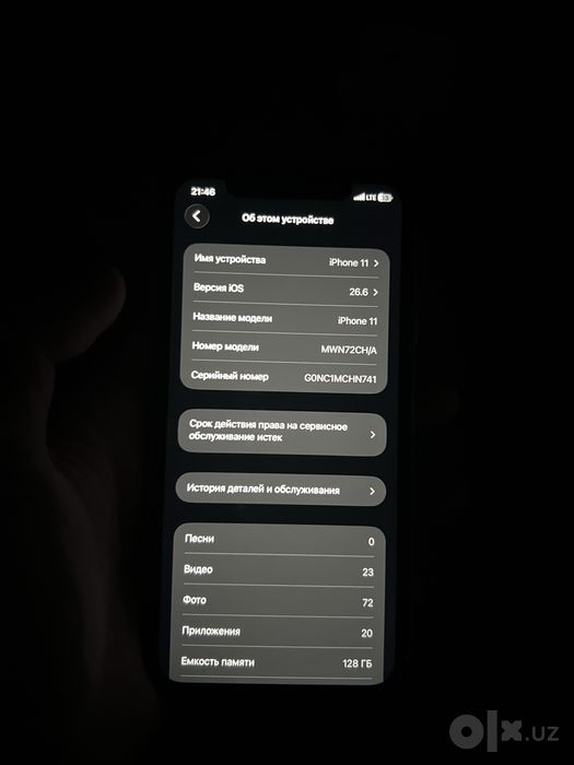 Iphone 11 obmenga
