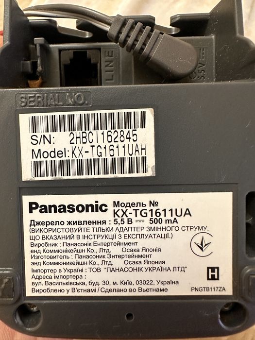 Продается телефон Panasonic стационарный