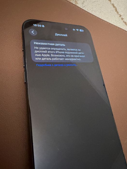 iphone 15 pro max в отличном состояний
