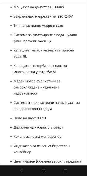 Прахосмукачка Zilan