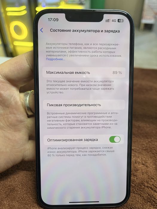 Iphone 13 89% емкость
