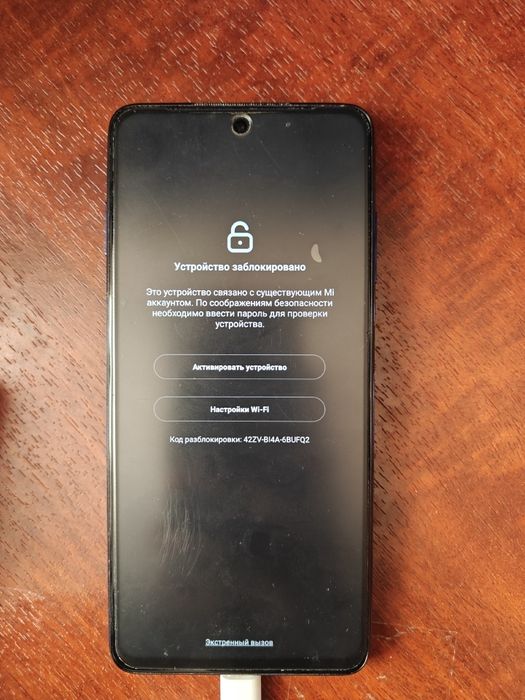 Продам poco x3 pro