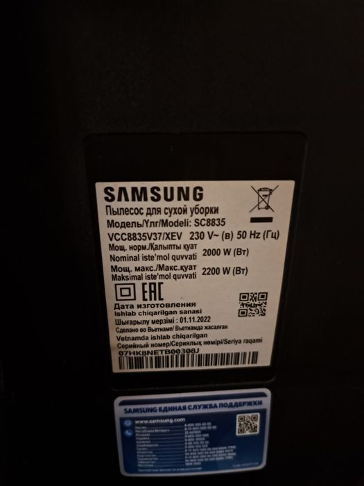 Пылесос samsung с фильтром