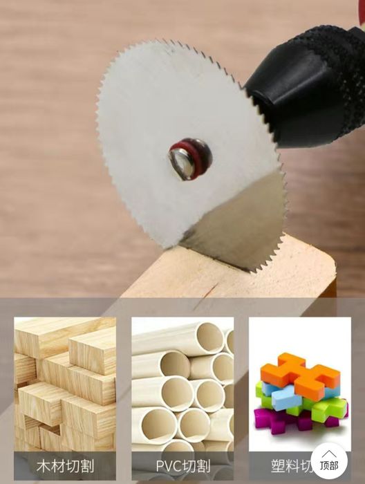 Отрезные диски дрель дремель блок питания