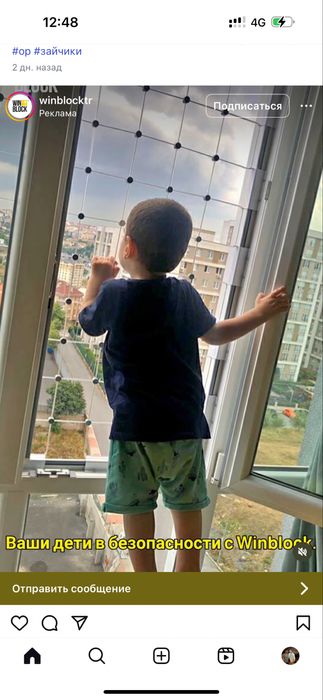 Решетки на окна , москитные сетки